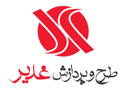 طرح و پردازش غدیر