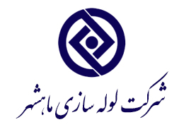 شرکت لوله سازی ماهشهر